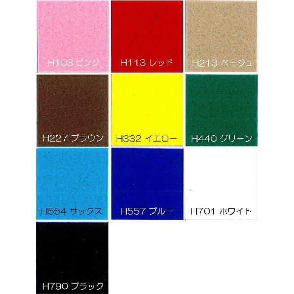 紙みたいな ハードフェルト（18cm×20cm） 全10色フエルト : アット