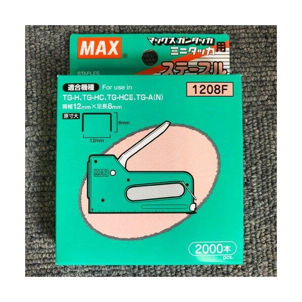 当時物　少年　付録　ハンマーキット　8点セット TOPMAN 石頭槌 1.1Kg トップマン [せっとう 金槌 石頭 ハンマー