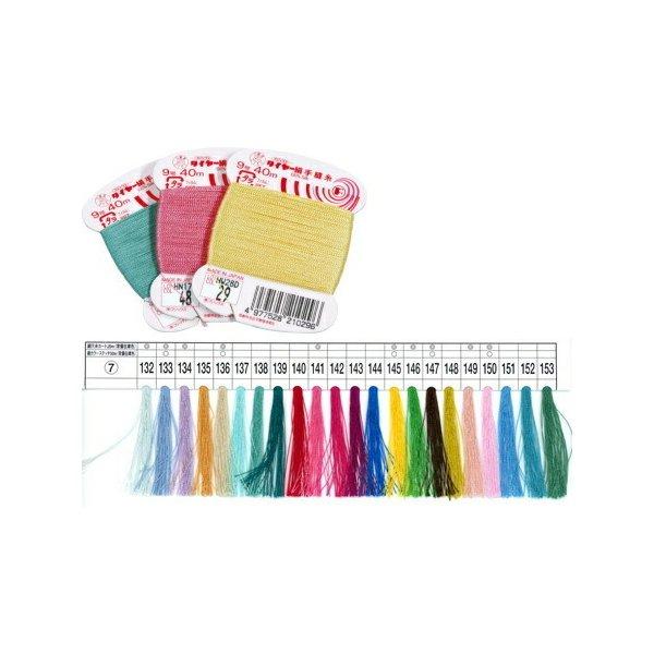 ☆美しい光沢としなやかな最高級手縫い糸！フジックスタイヤー絹