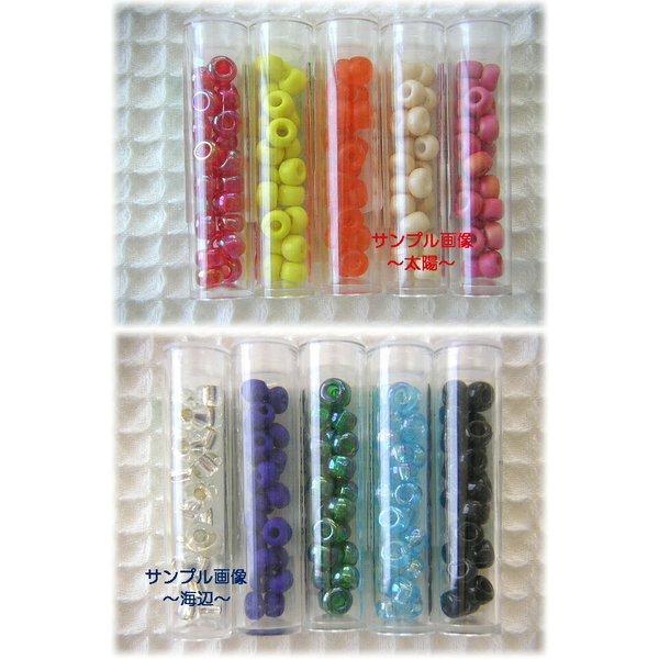 Eビーズの【アソートパック】 全2タイプ/シードビーズ/ガラスビーズ 