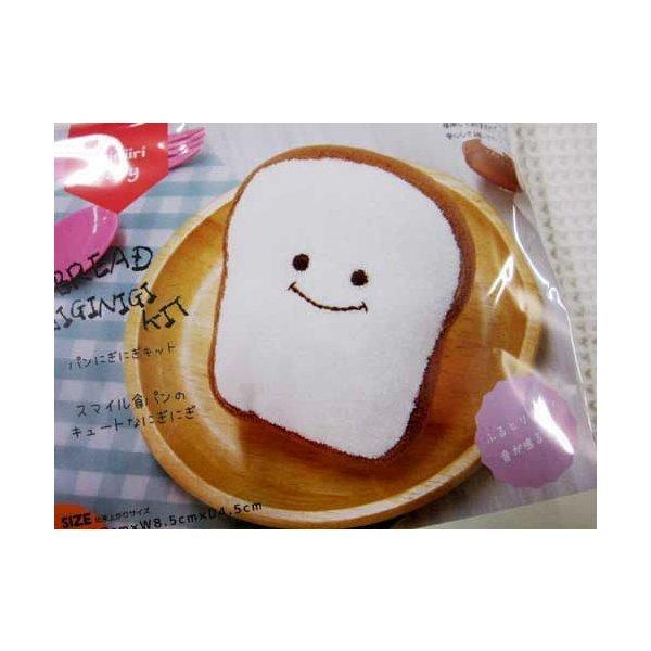 食パンくんセット❁⃘*.゜出品 51VGdYnEJKL._AC_SY200_QL15_.jpg