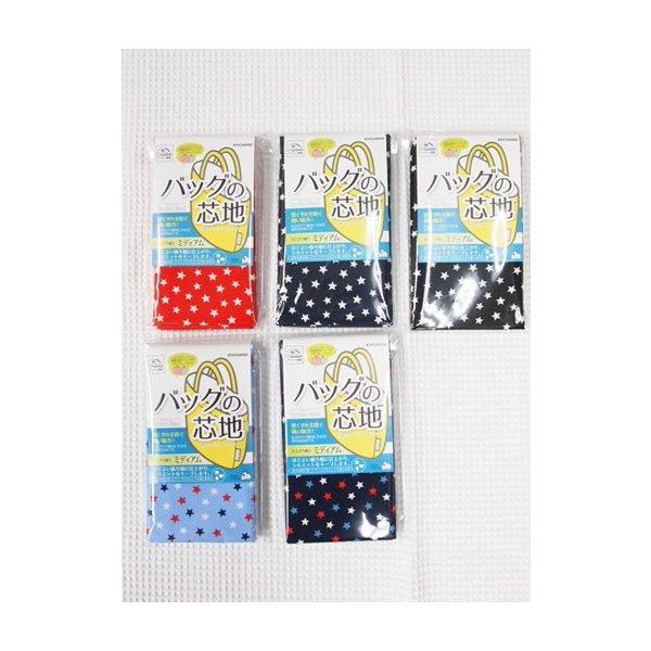バッグの芯地(接着芯)≪サンコッコーシリーズ ミディアムタイプ 星