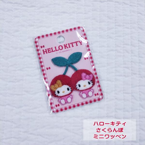 サンリオキャラクター≪Sanrio Character≫ハローキティ さくらんぼ