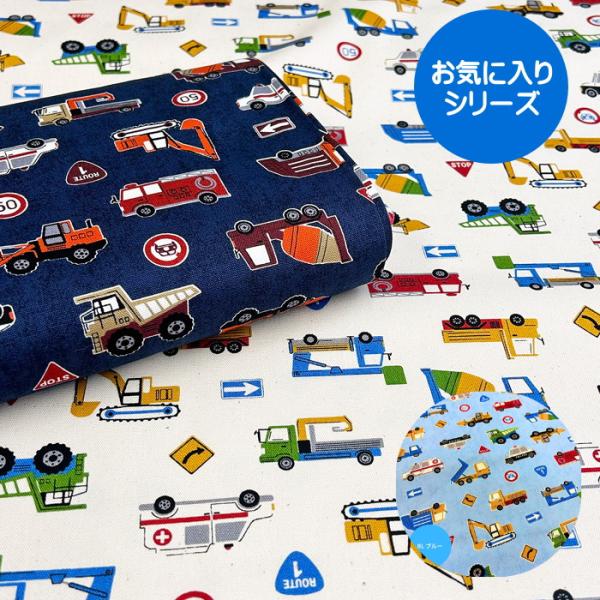 atto-hobby_mowf-158-car-g