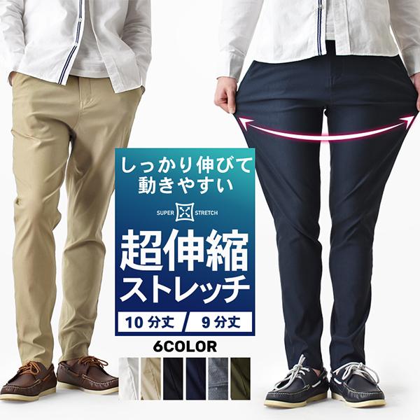 新品　JULY NINE チノパン　ネイビー　S gracegray july nine チノパンツ july nine チノパン JULY NINE - JULY