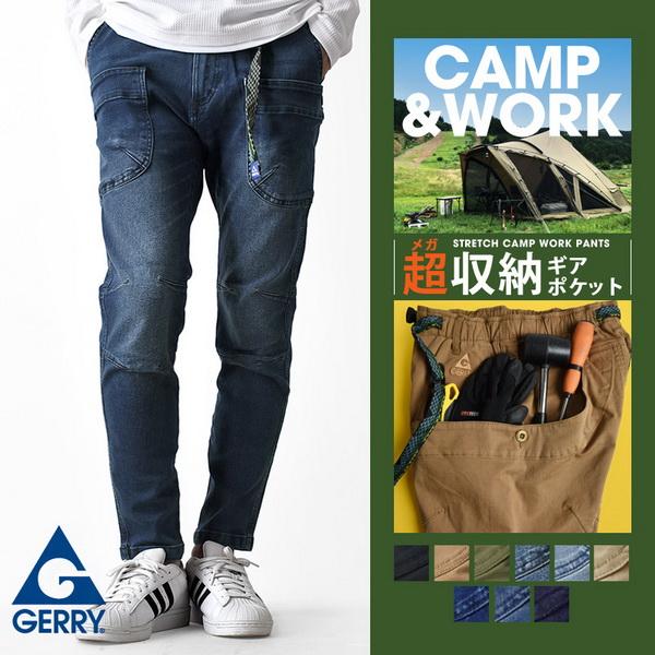 GERRY（ジェリー） ギアパン キャンプパンツ メンズ カーゴパンツ