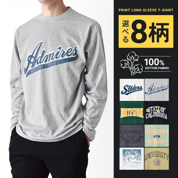 Tシャツ メンズ 長袖 アメカジ トップス ロンT ロングTシャツ カレッジ