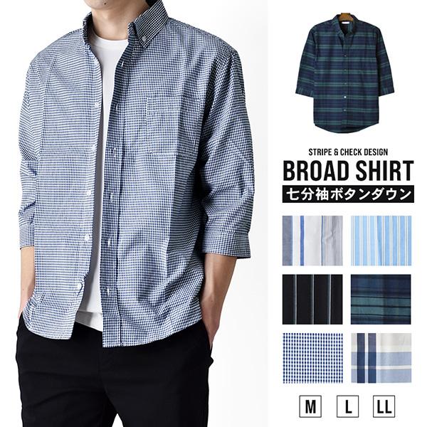 ストライプ ボタンダウンシャツ メンズ ストライプボタンダウンシャツ メンズ(S ネイビー): トップス｜Right