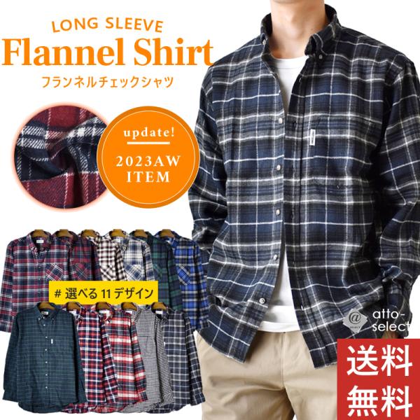 FIRST DOWN（ファーストダウン） ネルシャツ チェックシャツ シャツ