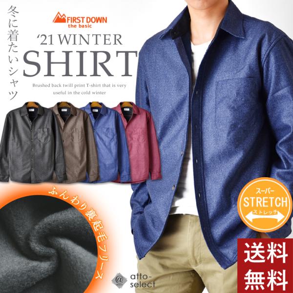 フリース メンズシャツ ワイシャツ 通販 人気ランキング 価格 Com