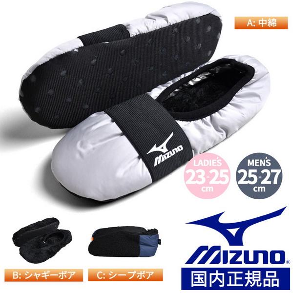 寒い冬に大活躍するあったかルームシューズが登場。靴底に滑り止め付きで、フローリングなどの床でも滑りにくい仕様。スタイリッシュな中綿、暖かいシャギーボア、シープボアの3タイプを展開。カラーバリエーションも豊富でまとめ買いもおすすめ。キャンプや...