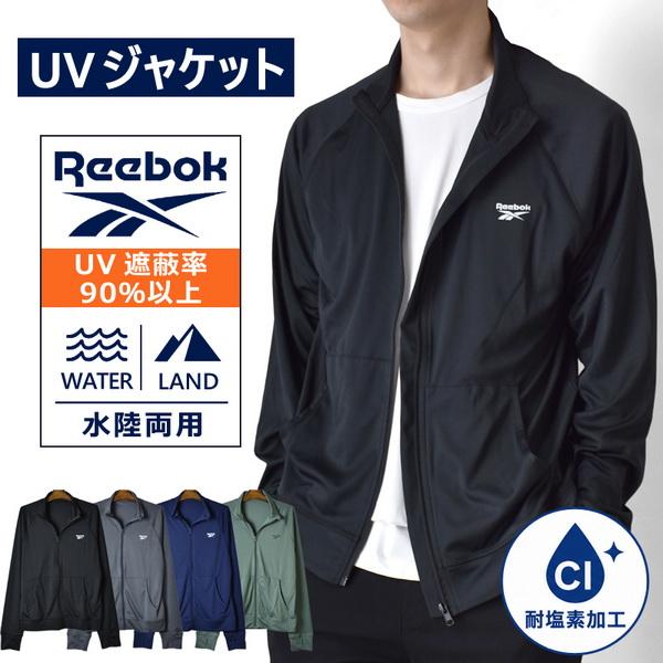 Reebok（リーボック） ラッシュガード メンズ UVカット 水陸両用