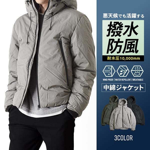 超撥水 ジャケット メンズ 耐水圧10000mm 中綿 防風 送料無料 通販