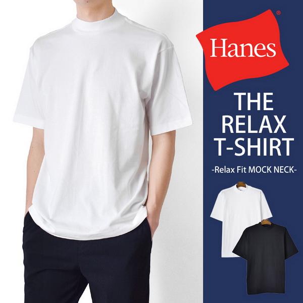 Hanes（ヘインズ） モックネック Tシャツ メンズ 半袖 ストレッチ