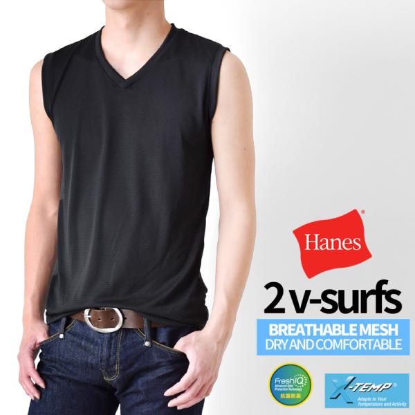 ズボン二枚 シャツ2枚 Hanes（ヘインズ） Tシャツ ノースリーブ メンズ 2枚組 2P 抗菌防臭