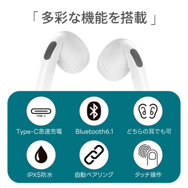 ���C�����X�C���z�� Bluetooth6.1 iPhone android 15���ԍĐ� �}�C�N�t�� �Ў� ���� �ʘb lPX5�h�� Type-C�}���[�d a6 ���i�摜1