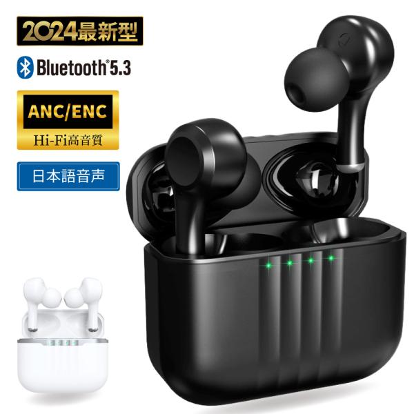 ノイズキャンセリング ワイヤレスイヤホンAirPodsPro互換品 高音質5.3 通販