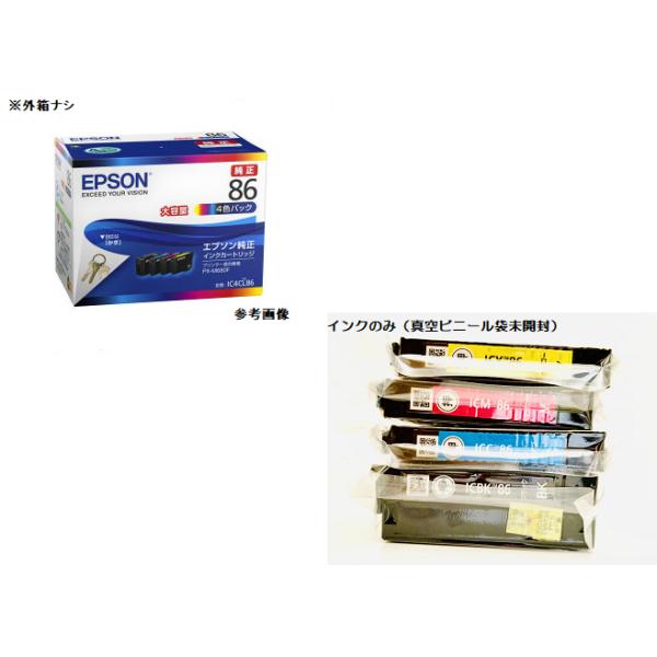 他サイト： EPSON 純正インク　IC4CL86  4色パック（目印：鍵）※外箱なしアウトレットインクの商品画像