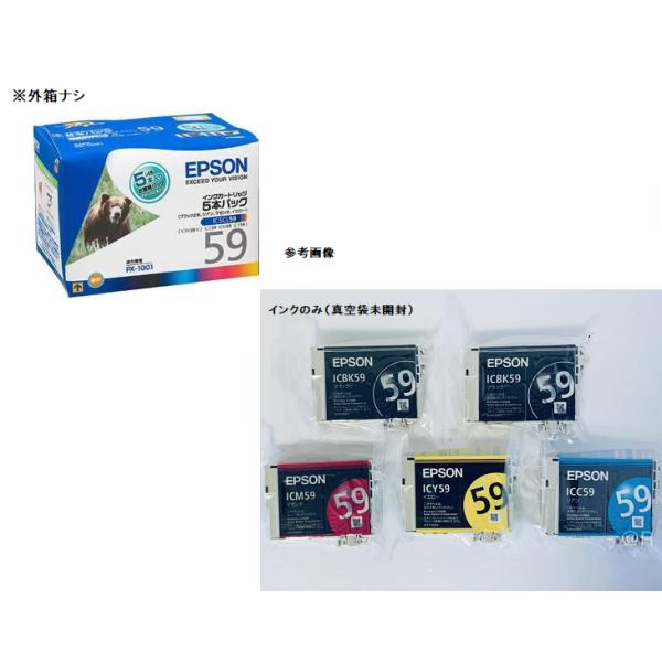 EPSON - 新品未開封 EPSON エプソン純正インク IC5CL59 ５本パック　２セット Amazon.co.jp: エプソン 純正 インクカートリッジ クマ IC5CL59