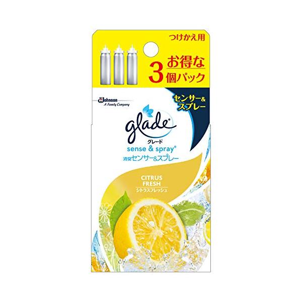 他サイト： 【.co.jp 限定】 グレード 消臭 センサー&amp;スプ レー 玄関用 シトラスフレッシュの商品画像