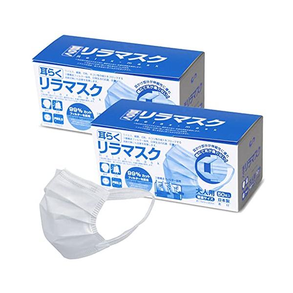 他サイト： シンズ 耳らくリラマスク 100枚 サージカルマスク 日本製 普通サイズ 50枚×2箱の商品画像