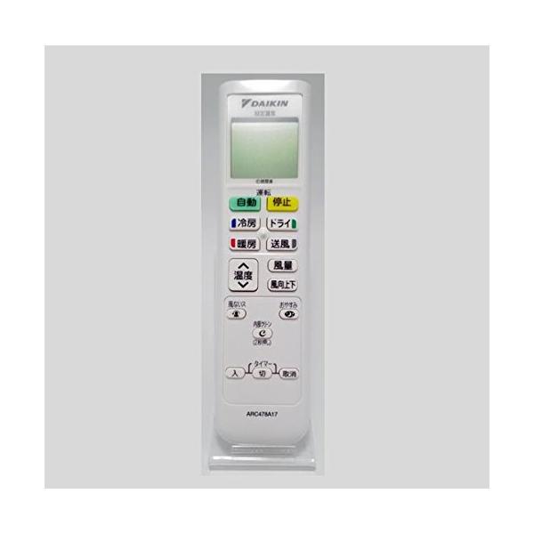 DAIKIN ダイキン エアコン リモコン ARC478A17 dwos6rj 楽天市場】【純正品・新品】 【DAIKIN】 ダイキン エアコン