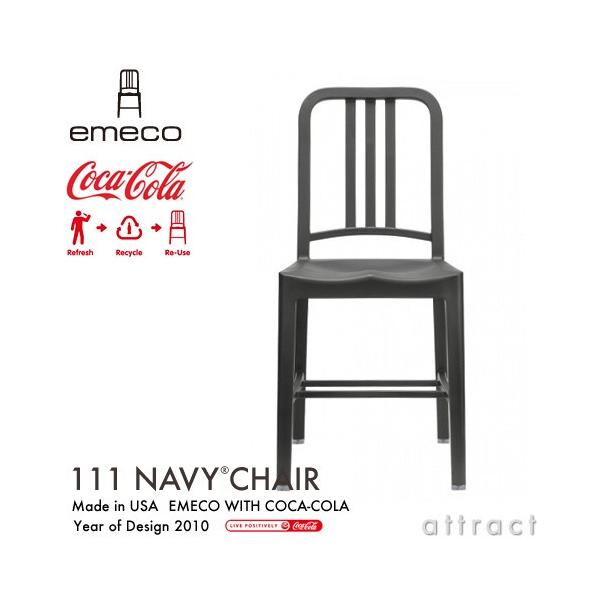 emeco �G���R 111 Navy Chair �l�C�r�[�`�F�A �R�J�E�R�[����×�G���R�� �R���{ PET �v���X�`�b�N �A�[�����X�`�F�A �J���[�F�u���b�N USA��