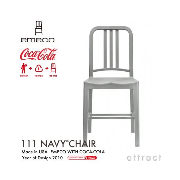 emeco �G���R 111 Navy Chair �l�C�r�[�`�F�A �R�J�E�R�[����×�G���R�� �R���{ PET �v���X�`�b�N �A�[�����X�`�F�A �J���[�F�O���[ USA��