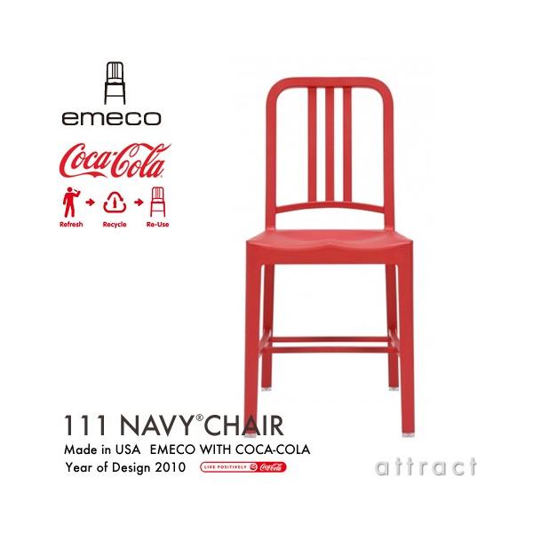 emeco エメコ 111 Navy Chair ネイビーチェア コカ・コーラ社×エメコ社