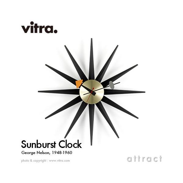 vitra.（ヴィトラ） Vitra Sunburst Clock サンバーストクロック