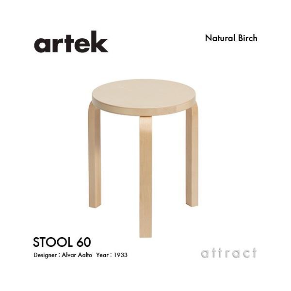 Artek AebN STOOL 60 Xc[ 3{r o[` ʁio[`j riNAbJ[dグj X^bLO\ fUCFA@EAAg