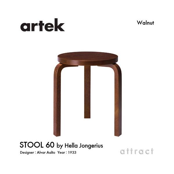 artek Artek アルテック STOOL 60 スツール 3本脚 バーチ材 座面