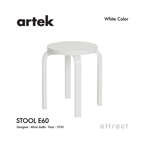 artek Artek アルテック STOOL E60 スツール 4本脚 バーチ材 座