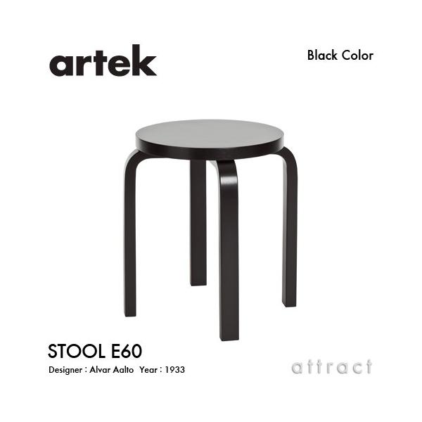 artek Artek アルテック STOOL E60 スツール 4本脚 バーチ材 座