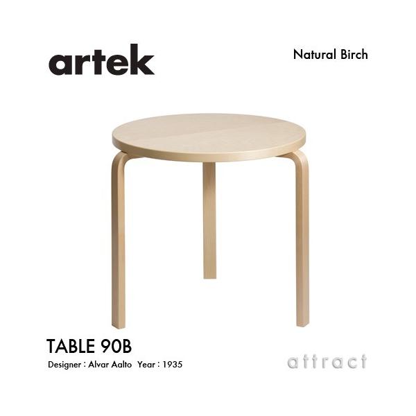 artek（アルテック） TABLE 90B テーブル Φ75cm （厚み 4cm） 3本脚