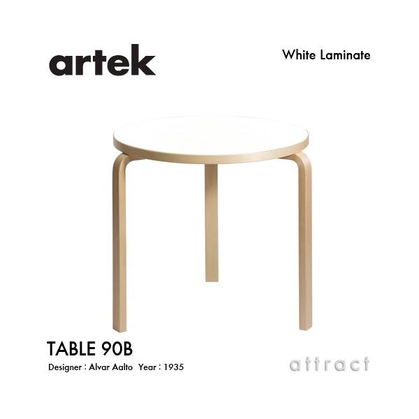 Artek アルテック TABLE 90B テーブル Φ75cm （厚み 4cm） 3本脚 バーチ材 天板 （ホワイト） 脚部 （クリアラッカー） デザイン：アルヴァ・アアルト