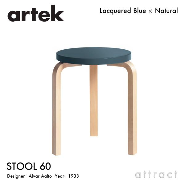 Artek AebN STOOL 60 Xc[ 3{r o[` ʁiu[j riNAbJ[dグj X^bLO\ fUCFA@EAAg