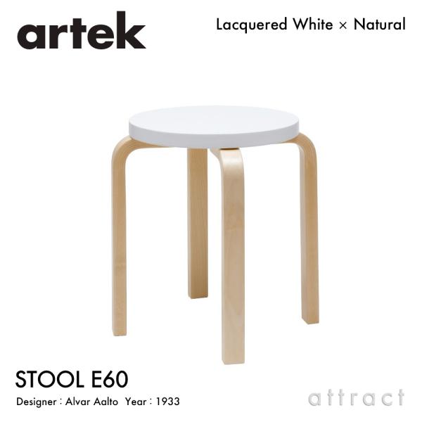 Artek AebN STOOL E60 Xc[ 4{r o[` pC~IJ[F izCgj r iNAbJ[dグj fUCFA@EAAg