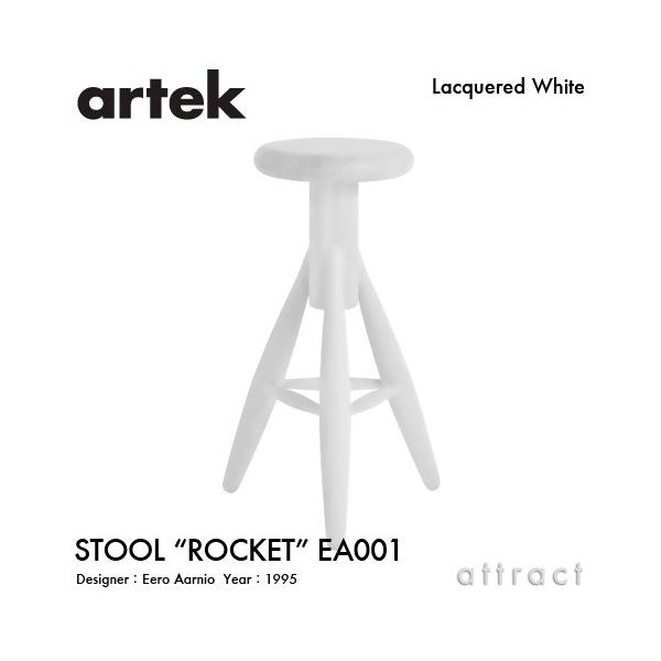 アルテック ロケット バースツール EA001 ホワイトラッカー 楽天市場】Artek EA001 ROCKET BAR STOOL ロケットバースツール
