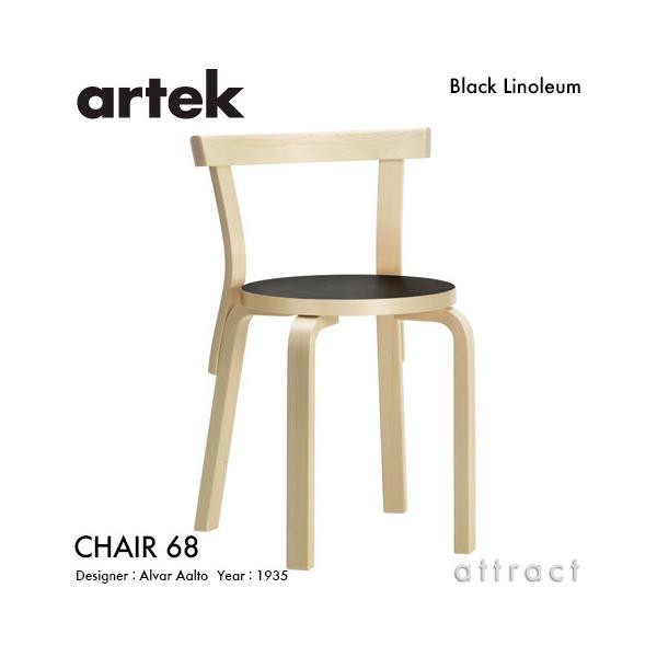 Artek AebN CHAIR 68 `FA 68 o[`  iubNmEj r iNAbJ[dグj fUCFA@EAAg