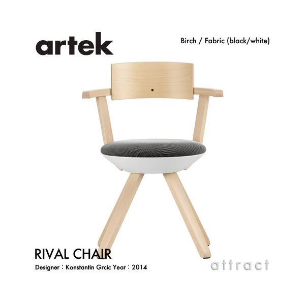 artek 回転チェア レビュー特典あり】artek アルテック ライバルチェア ハイバック 回転