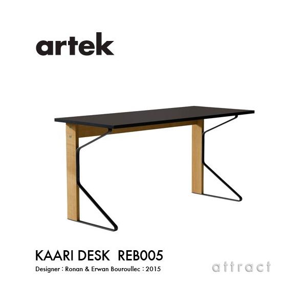 Artek Kaari Desk アルテック カアリデスク（リノリウム天板） artek（アルテック） KAARI DESK REB005 サイズ：150×65cm 天板