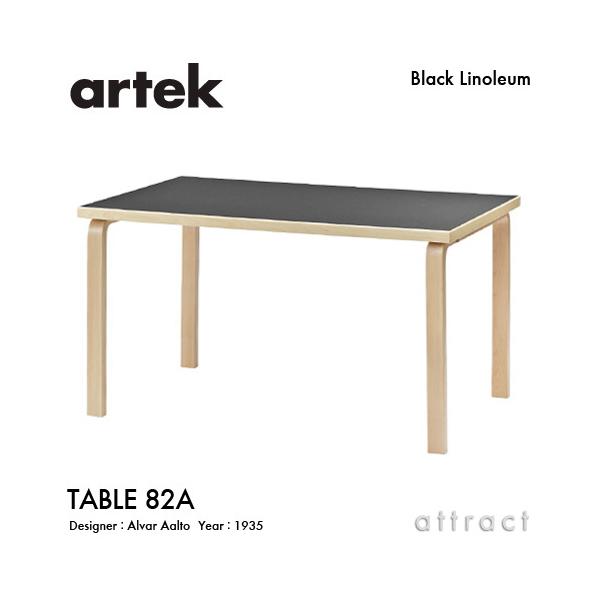 Artek アルテック TABLE 82A テーブル 150×85cm （厚み 5cm） バーチ材 ...