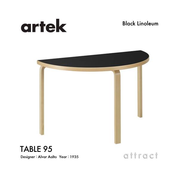 ショイチロ_Artek テーブル用脚 子ども用 バーチ artek Artek アルテック TABLE 95 テーブル W120cm（厚み 4cm）3
