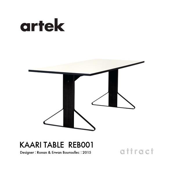 Artek �A���e�b�N KAARI TABLE REB001 �J�A���e�[�u�� �T�C�Y�F200×85cm ����2.4cm �V�� �z���C�g�O���b�V�[ HPL �r�� �u���b�N�X�e�C���I�[�N