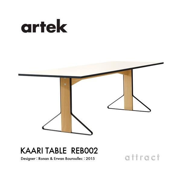 Artek �A���e�b�N KAARI TABLE REB002 �J�A���e�[�u�� �T�C�Y�F240×90cm ����2.4cm �V�� �z���C�g�O���b�V�[ HPL �r�� �i�`�������I�[�N