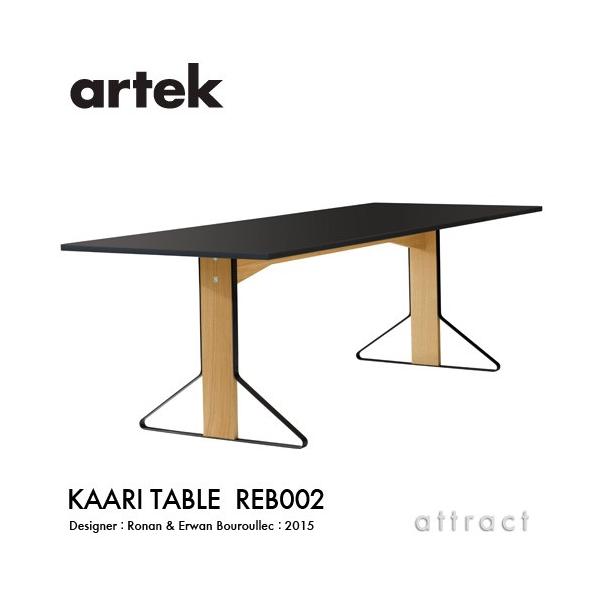 Artek �A���e�b�N KAARI TABLE REB002 �J�A���e�[�u�� �T�C�Y�F240×90cm ����2.4cm �V�� �u���b�N���m���E�� �r�� �i�`�������I�[�N