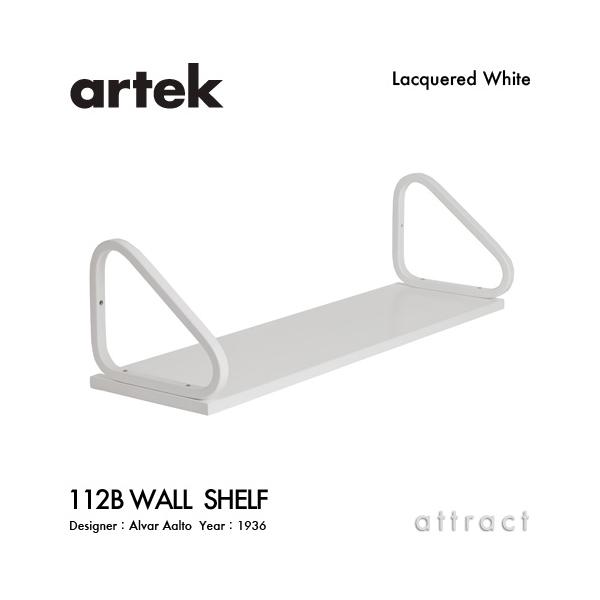 artek（アルテック） 112B WALL SHELF ウォールシェルフ 25cm バーチ