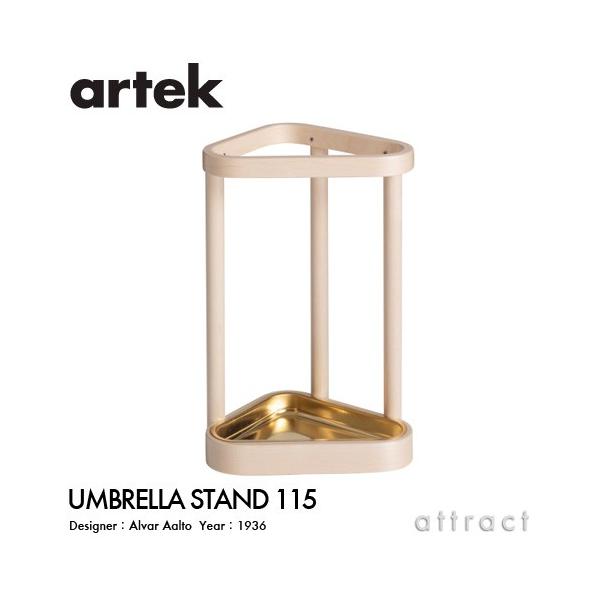 Artek AebN UMBRELLA STAND 115 AuX^h P ^JgCt o[` bJ[dグ fUCFA@EAAg