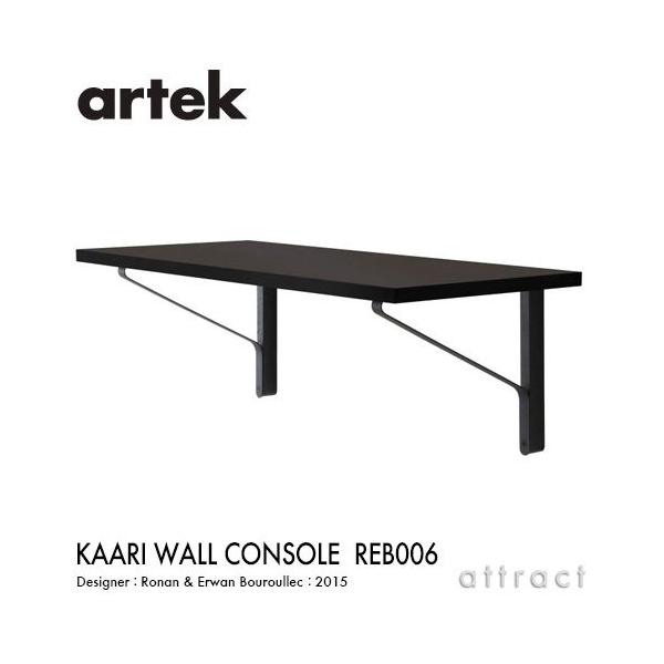 Artek �A���e�b�N KAARI WALL CONSOLE REB006 �J�A�� �Ǖt���R���\�[�� �V�� �u���b�N���m���E�� �{�� �u���b�N���b�J�[ ���i�����G�������E�u�����b�N